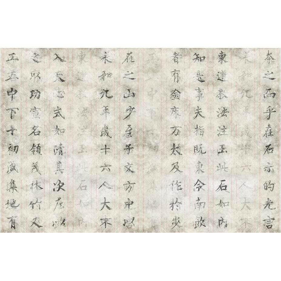 Try Again - Curated - Wallpaper - Wall &amp; Decò